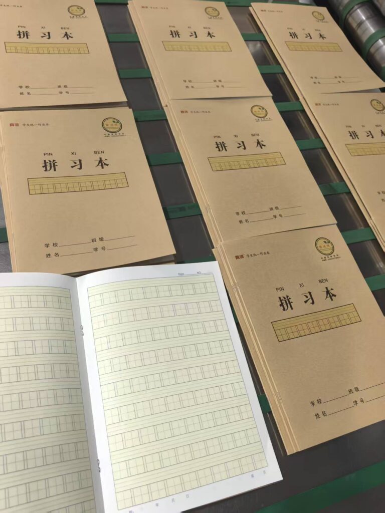 防近视作业本出货实拍